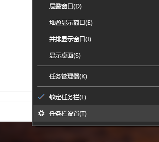 Win10任務(wù)欄不會(huì)隱藏怎么辦？Win10隱藏任務(wù)欄教程