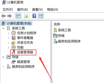 Win10右鍵沒有Nvidia控住面板怎么辦？Win10右鍵沒有Nvidia控住面板解決方法
