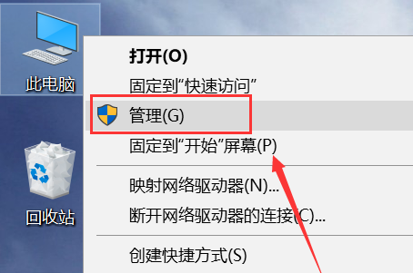 Win10右鍵沒有Nvidia控住面板怎么辦？Win10右鍵沒有Nvidia控住面板解決方法