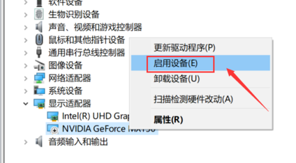Win10右鍵沒有Nvidia控住面板怎么辦？Win10右鍵沒有Nvidia控住面板解決方法