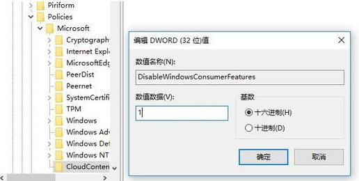 Win7流氓軟件刪除后自動恢復(fù)怎么辦？Win7流氓軟件刪除后自動恢復(fù)的解決方法