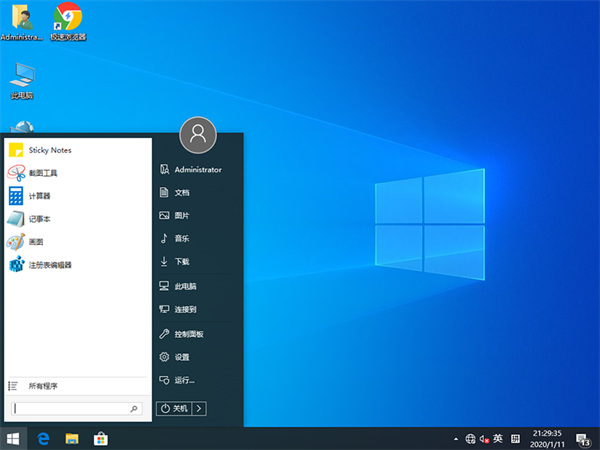 ThinkPad X390電腦如何重裝系統Win10？ThinkPad X390電腦重裝系統詳細步驟