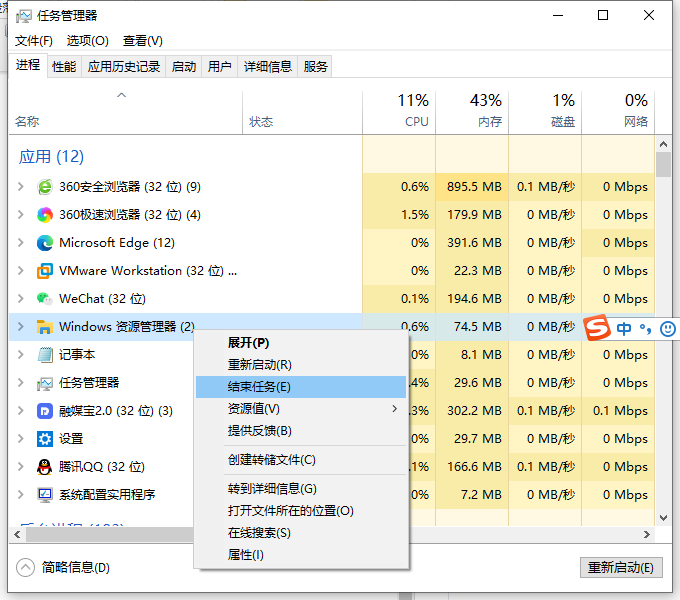 Win10桌面和任務欄不停刷新怎么辦?桌面和任務欄無限刷新解決方法