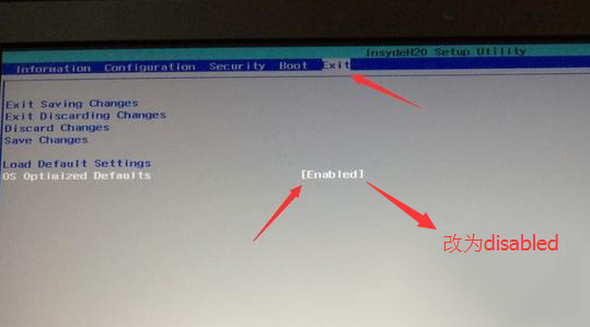 Win10裝Win7系統(tǒng)出現(xiàn)藍(lán)屏怎么解決?Win10重裝Win7后藍(lán)屏解決辦法