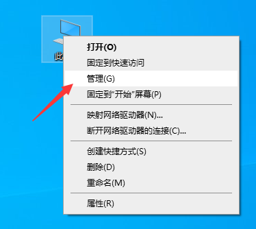 Win10流氓軟件正在運(yùn)行無法刪除怎么辦?流氓軟件無法刪除解決方法