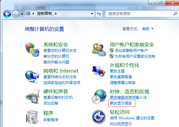 Win10系統重裝成Win7系統之后亂碼怎么解決？
