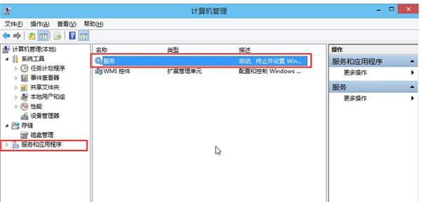 Win10音頻服務未響應修復不了怎么辦？