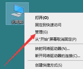 Win10音頻服務未響應修復不了怎么辦？