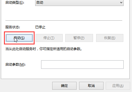 Win10音頻服務未響應修復不了怎么辦？