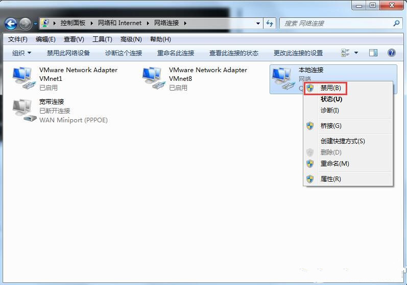 Win7想要更換IP不會操作怎么辦？更換系統(tǒng)IP的教程