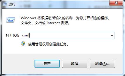 Win7想要更換IP不會操作怎么辦？更換系統(tǒng)IP的教程