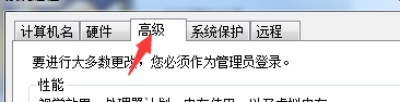 Win7修改磁盤盤符提示“參數(shù)錯(cuò)誤”該怎么辦?