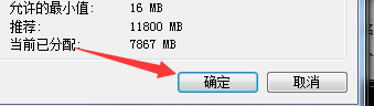 Win7修改磁盤盤符提示“參數(shù)錯(cuò)誤”該怎么辦?