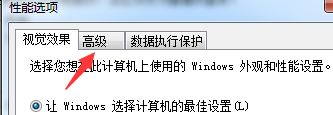 Win7修改磁盤盤符提示“參數(shù)錯(cuò)誤”該怎么辦?