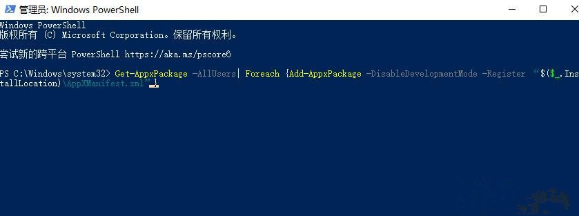 Win10預裝的Office刪除了怎么辦？Office軟件恢復方法