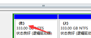 Win7修改磁盤盤符提示“參數(shù)錯(cuò)誤”該怎么辦?