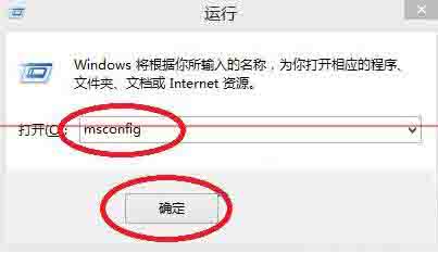 Win8電腦怎么設置系統引導選項？