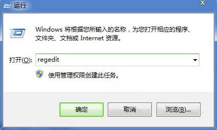 Win7系統(tǒng)電腦聲音大小不能調(diào)節(jié)怎么辦?