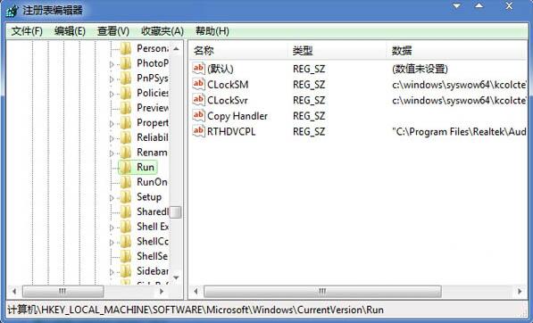 Win7系統(tǒng)電腦聲音大小不能調(diào)節(jié)怎么辦?