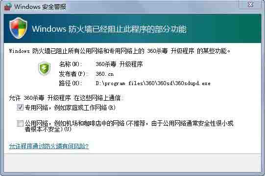 Win8電腦怎么關(guān)閉防火墻？win8電腦永久關(guān)閉防火墻方法