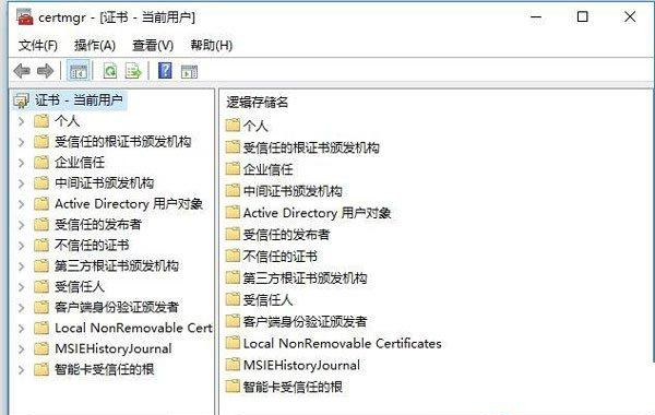Win10系統怎么啟用EFS加密功能？Win10系統對文件啟用EFS加密功能
