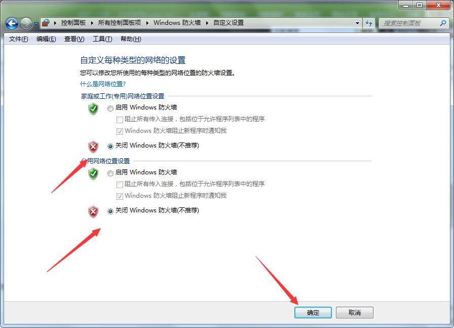 Win7英雄聯盟進不去游戲怎么辦?Win7系統英雄聯盟為什么進不去游戲?