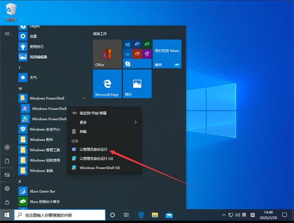 Win10夜間模式失效怎么辦?Win10夜間模式出現(xiàn)Bug怎么辦?