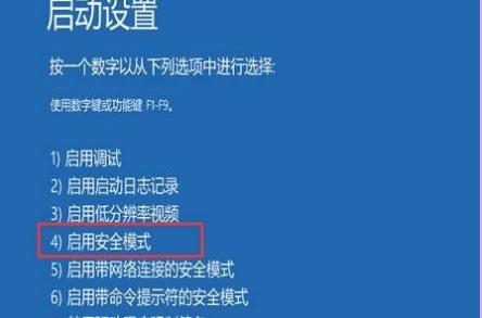 Win10電腦修復(fù)失敗且無(wú)法進(jìn)入系統(tǒng)怎么辦？