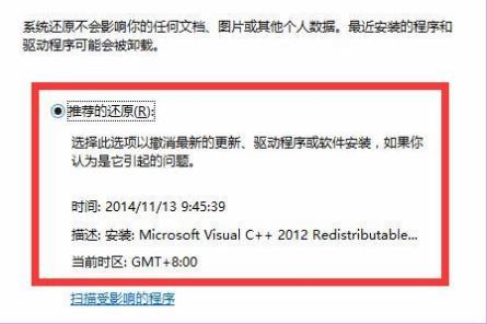 Win10電腦修復(fù)失敗且無(wú)法進(jìn)入系統(tǒng)怎么辦？