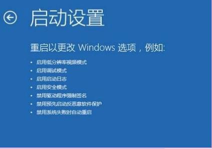 Win10電腦修復(fù)失敗且無(wú)法進(jìn)入系統(tǒng)怎么辦？
