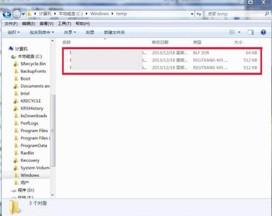Win7電腦怎么清理temp文件？Win7電腦清理temp文件方法介紹