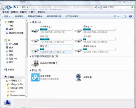 Win7電腦怎么清理temp文件？Win7電腦清理temp文件方法介紹