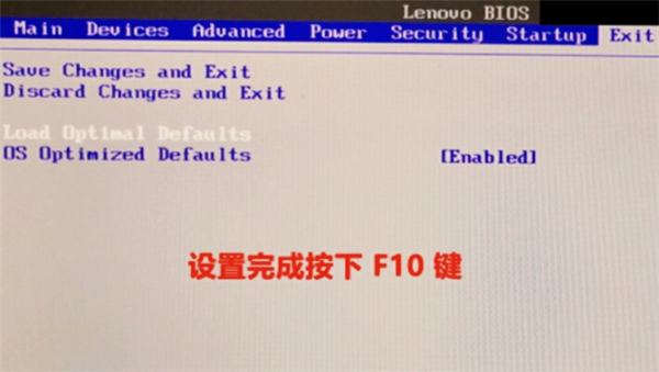 Win10聯(lián)想電腦開機一直顯示lenovo進不了系統(tǒng)怎么辦?