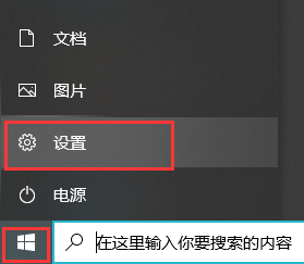 Win10如何設(shè)置自動隱藏任務(wù)欄?設(shè)置自動隱藏任務(wù)欄的操作步驟