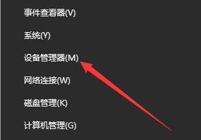 Win10電腦無法找到輸入設備麥克風不能使用怎么辦?