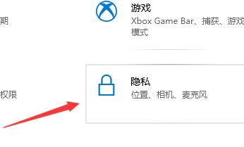 Win10電腦無法找到輸入設備麥克風不能使用怎么辦?