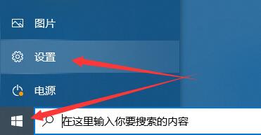 Win10電腦無法找到輸入設備麥克風不能使用怎么辦?