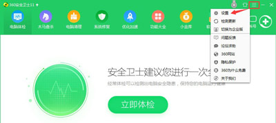 Win10電腦更新提示某些設置由你的組織來管理怎么辦?