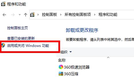 Win10電腦玩不了warframe星際戰(zhàn)甲怎么辦?