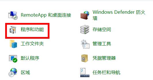 Win10電腦玩不了warframe星際戰(zhàn)甲怎么辦?