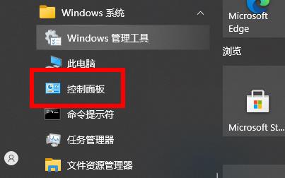 Win10電腦玩不了warframe星際戰(zhàn)甲怎么辦?
