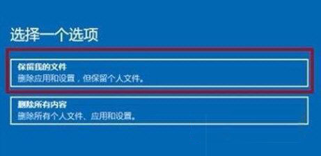 Win11系統崩潰綠屏怎么辦?系統崩潰怎么修復?