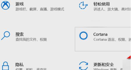 Win11如何打開安全中心？Win11打開安全中心的方法