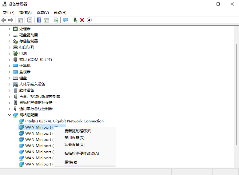 Win11專(zhuān)業(yè)版網(wǎng)卡驅(qū)動(dòng)如何更新？更新Win11的網(wǎng)卡驅(qū)動(dòng)詳細(xì)方法