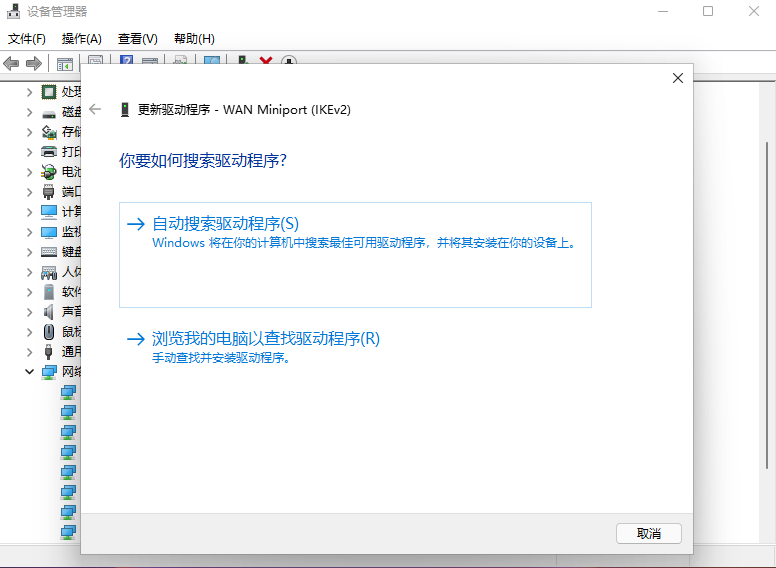 Win11專(zhuān)業(yè)版網(wǎng)卡驅(qū)動(dòng)如何更新？更新Win11的網(wǎng)卡驅(qū)動(dòng)詳細(xì)方法