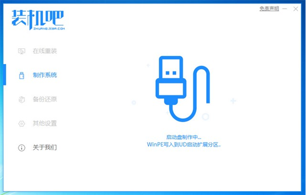 聯(lián)想自帶Win10系統(tǒng)改Win7系統(tǒng)教程