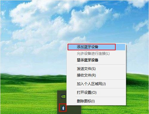 AirPods如何連接到Win10？AirPods連接到Win10電腦教程
