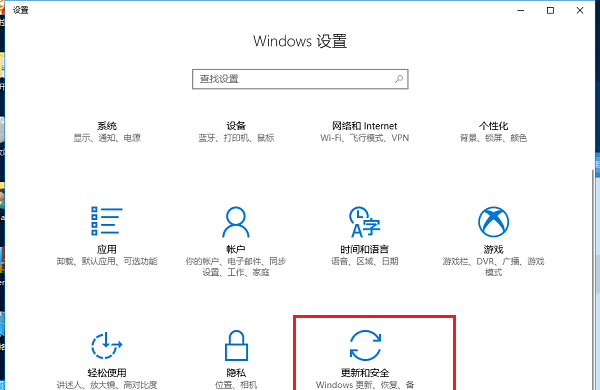 聯想Win10如何一鍵重置電腦?