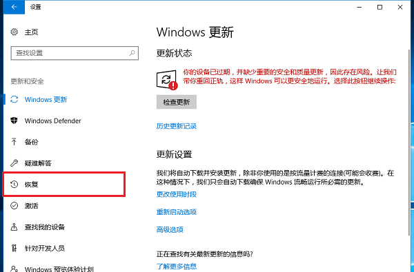 聯想Win10如何一鍵重置電腦?
