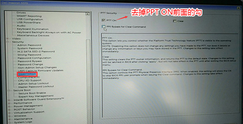 戴爾電腦Win10如何重裝Win7？戴爾電腦Win10重裝Win7的方法